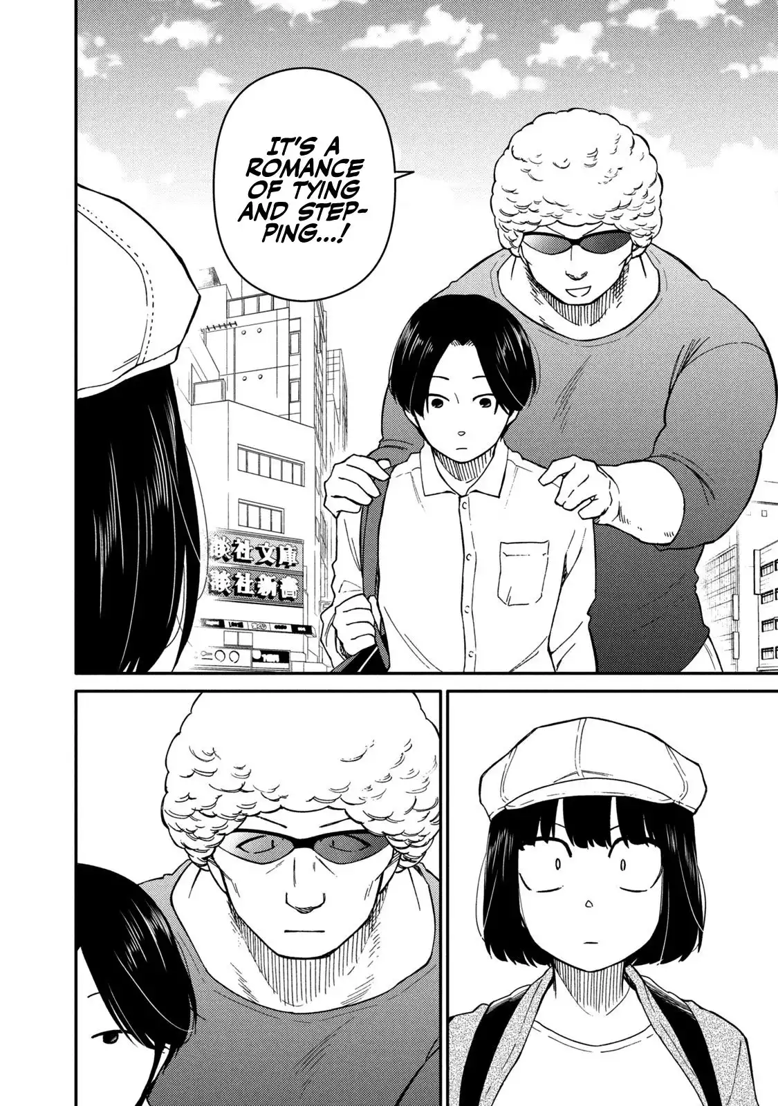 Oogami-san, Dadamore Desu Chapter 34 24